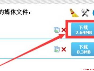 电脑如何下载网页视频文件