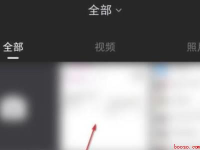 小红书自定义标签怎么编辑（演示机型:Iphone 13）