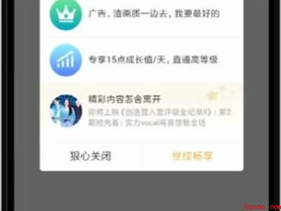 怎么关闭腾讯vip自动续费（演示机型:Iphone 13）