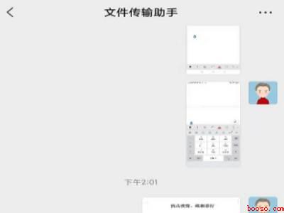 华为手机图片转换成word文档（华为P40系统版本:EMUI11APP）