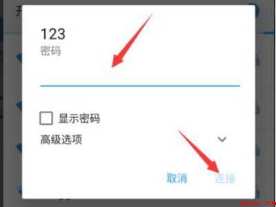 oppo手机怎么连接wifi网络