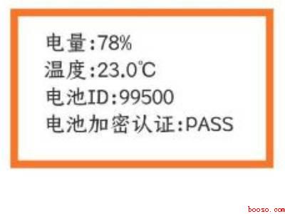 小米电池校正修复法