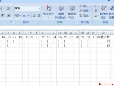 excel考勤表自动计算出勤天数（华为MateBook X中操作excel考勤表自动计算出勤天）