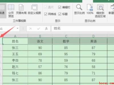 excel怎么批量向下选中（华为MateBook X中解决excel批量向下选中的具体操）