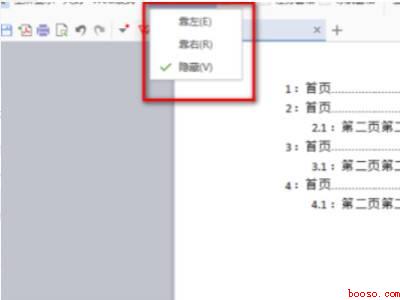 wps左边目录怎么显示出来（华为MateBook X、win10系统下的详细操作）