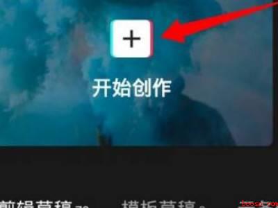 剪映一左一右视频怎么弄的（演示机型:Iphone 13）