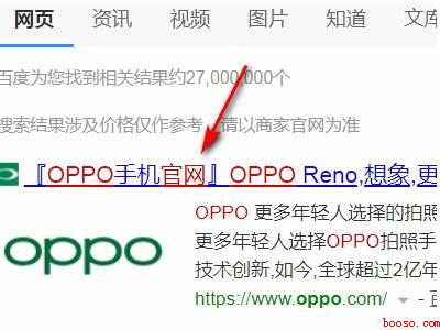 oppo激活日期查询（oppo reno 6pro具体操作步骤）