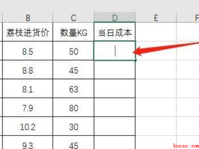 excel批量向下填充公式