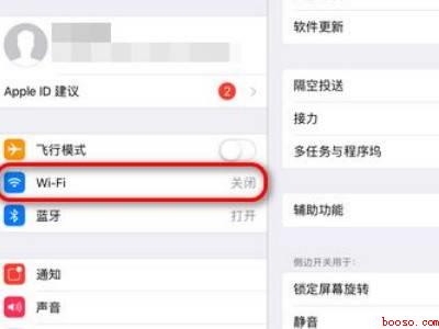 苹果平板怎么连接WiFi