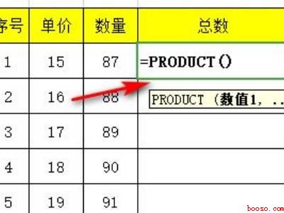 word表格单价×数量怎么计算