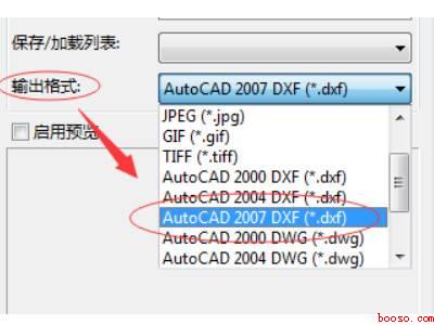 pdf转cad用什么免费软件（华为MateBook X下用迅捷CAD编辑器pdf转cad的）