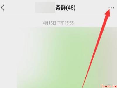 微信折叠的群聊怎么设置（演示机型:Iphone 13）