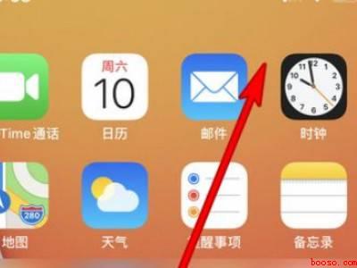 iphone自动旋转怎么关闭