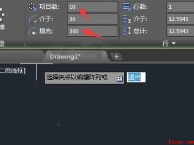 环形阵列cad快捷键（华为MateBook X下cad使用环形阵列的详细操作）