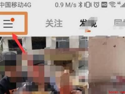 快手怎么查看自己的评论（演示机型:Iphone 13）