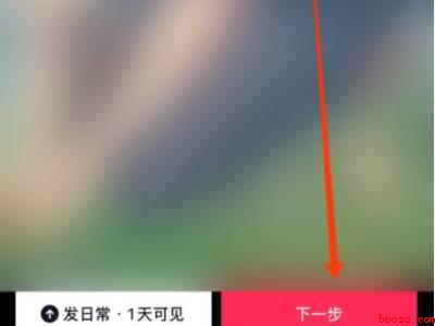 抖音发日常怎么写文案（演示机型:Iphone 12）