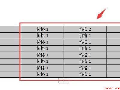 清除word表格内文字（华为MateBook X中清除word表格内文字的具体操作步）