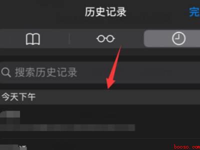 safari怎么看历史浏览
