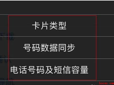 苹果手机提示sim卡发送信息（苹果手机提示sim卡发送信息的详细操作步骤）