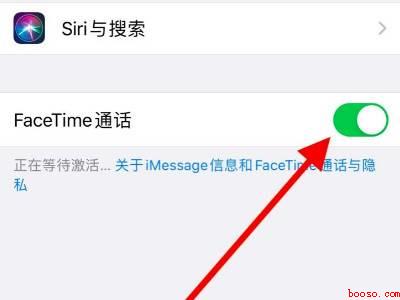 facetime通话怎么关闭