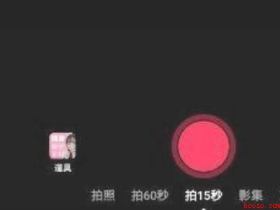 抖音定位如何定位自己店铺的位置（演示机型:Iphone 13）