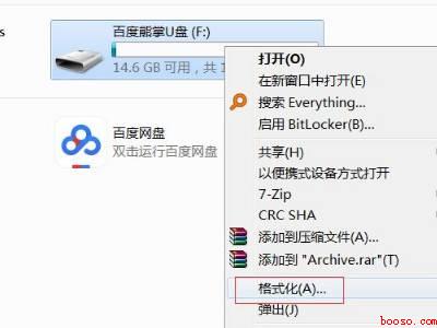 u盘传输文件过大怎么办（华为MateBook X电脑中解决u盘传输文件过大的具体操作）