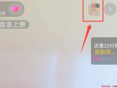 抖音如何设置管理员（演示机型:Iphone 12）