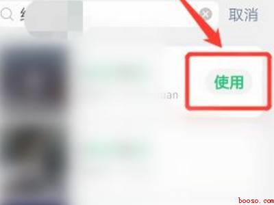 微信语音通话铃声怎么设置自定义铃声（演示机型:Iphone 13）