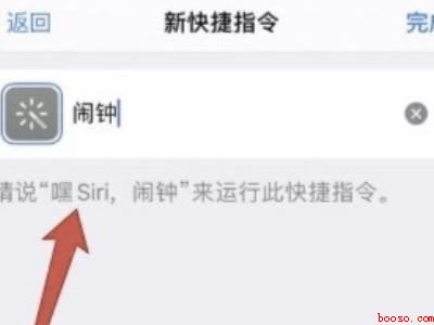 苹果快捷指令（Iphone 12设置快捷指令的详细步骤）