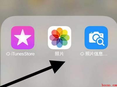 iphone12通话录音功能在哪儿