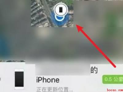 怎么查找另一个苹果手机的位置