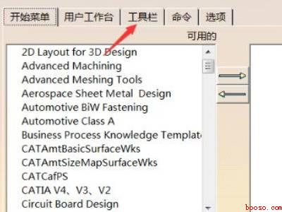 catia测量工具栏怎么调出来（华为MateBook X中catia测量工具栏怎么调出来的具）