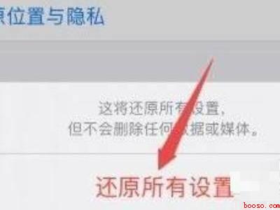 iphone录音点不动