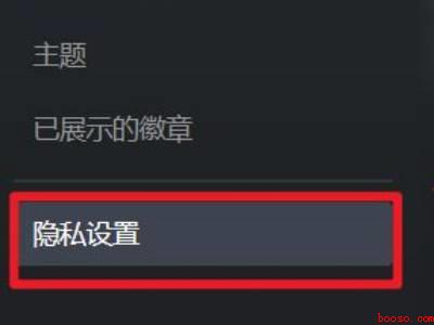 steam不让好友看到库（华为MateBook X中解决steam不让好友看到库的具体）