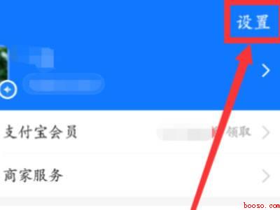 支付宝违规怎么解除限制