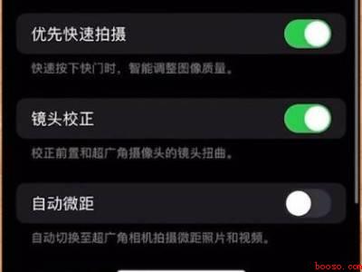 iphone13微距模式怎么开