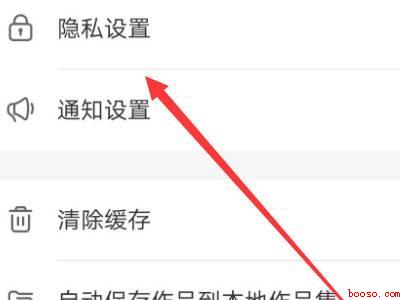 快手设置了隐私用户别人还能看到吗（演示机型:Iphone 13）