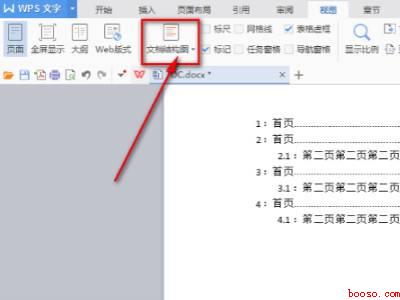 wps左边目录怎么显示出来（华为MateBook X、win10系统下的详细操作）