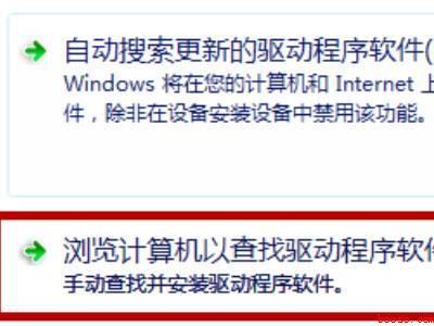 win10怎么关闭笔记本自带键盘