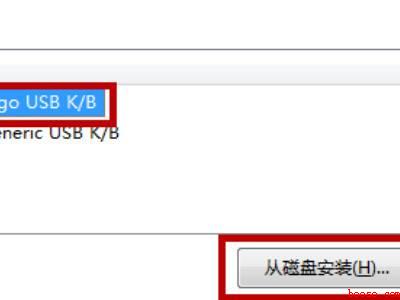 win10怎么关闭笔记本自带键盘