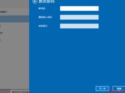 window10怎么取消登陆密码