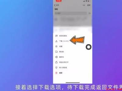 腾讯微云下载的文件在哪里（演示机型:Iphone 13）