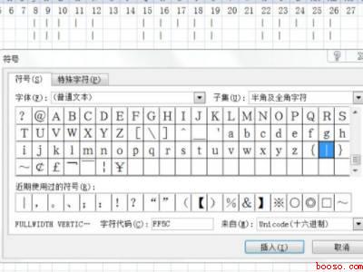 excel考勤表自动计算出勤天数（华为MateBook X中操作excel考勤表自动计算出勤天）