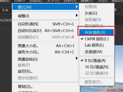 图片怎么设置rgb色彩模式