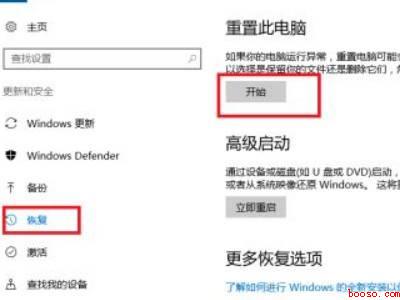 win10nvidia控制面板闪退