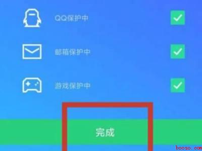 qq安全码怎么重置（演示机型:Iphone 12）