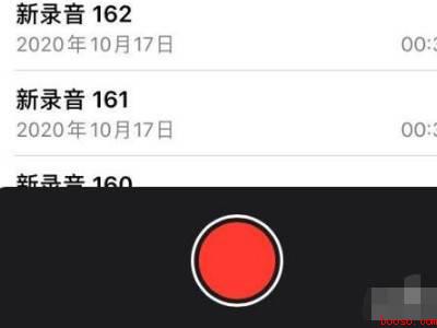 苹果手机有录音吗