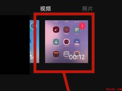 剪映去字幕方法（演示机型:Iphone 12）