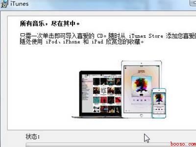 苹果数据线怎么连接电脑（演示机型:Iphone 12）