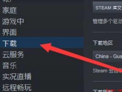 steam安装时发生错误磁盘写入（华为MateBook X下steam安装时发生错误磁盘写入的）